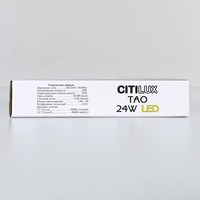 Светильник Citilux CL712X242N