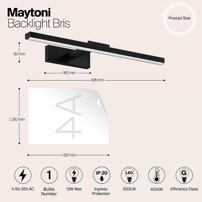Интерьерная подсветка Maytoni MIR008WL-L12B4K