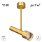 Спот CITILUX CL51322_BL