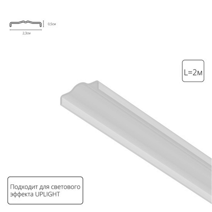 ARTE LAMP A760233